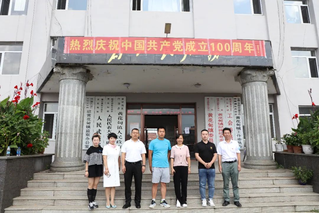 巩固脱贫攻坚成果，，，，，，，助力乡村振兴——ca888亚洲城官网集团向岫岩县黄花甸镇关门山村送驻村干部工作(图4)